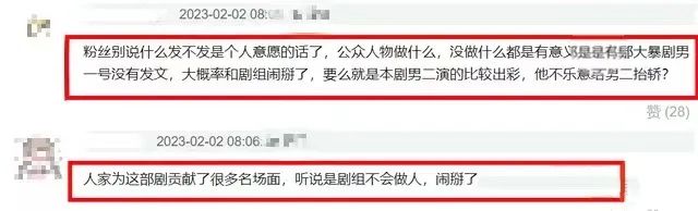 《狂飙》有多火？张译为什么不宣传 剧组辟谣张译不实消息 