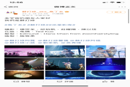 苏打绿宣布正式回归