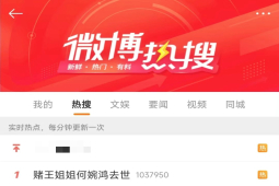 赌王何鸿燊姐姐何婉鸿去世 享年106岁