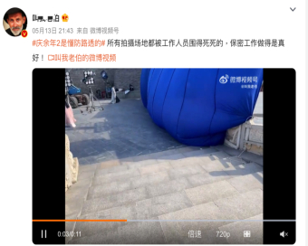 《庆余年2》是懂防路透高手的，官博发文原班人马拍摄第二部