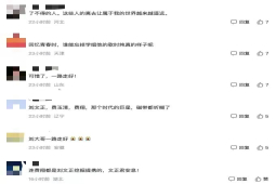 死讯反转 经纪人改口否认刘文正去世