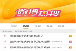 狂飙删除涉毒演员戏份 当事人发文致歉!