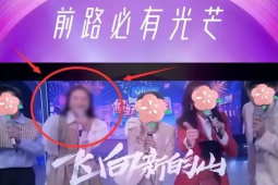 主持人冯禧被湖南卫视打码 