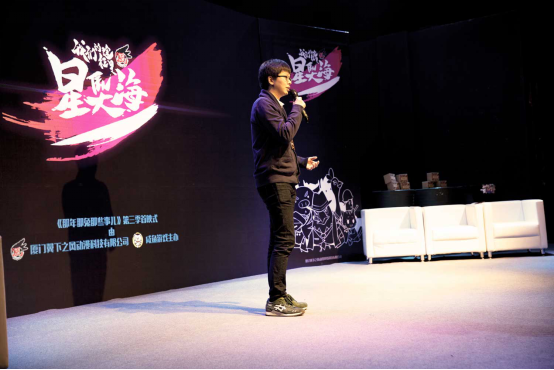 咸鱼游戏联合创始人沈曌