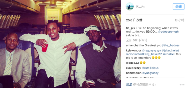 格林私处再遭调侃 麦基不发威勇士依旧有囧料