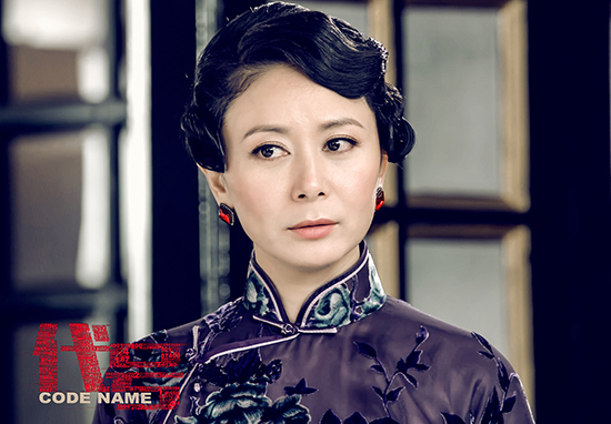 《代号》剧照 张恒饰演冯素梅