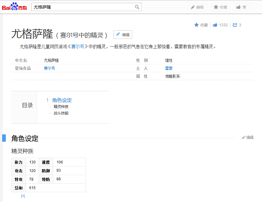 一本正经的胡说八道 CLPayton的炉石大局观系