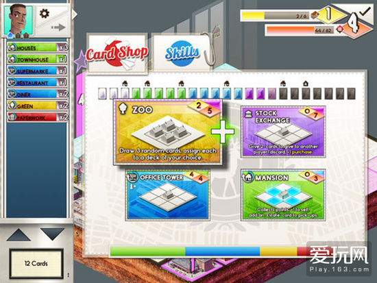 造个没有高房价的帝都《水泥丛林》上架苹果商店