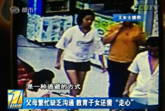 失踪当日监控画面