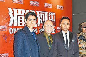 林超贤(中)指两位主角都是大忙人，档期已度到两年之后。