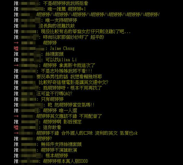 还原度100%！台湾网友喊她演《花木兰》真人版