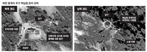 美韩军方监测到朝鲜丰溪里核试验场近来出现异动。