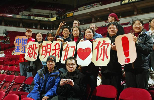 解析中国球迷火箭情结 缘起姚明一人赚了18亿