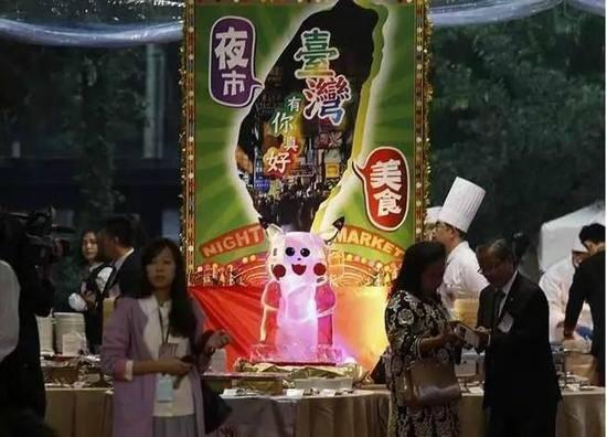 “台湾有你真好”酒会