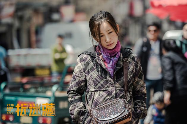 秦海璐《捉迷藏》剧照 (4)