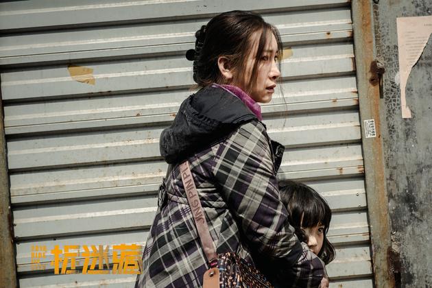 秦海璐《捉迷藏》剧照 (2)