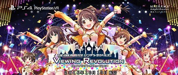 PS VR今日发售 日媒整理首发游戏阵容