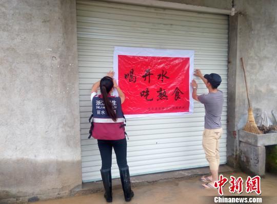 浙江省遂昌县北界镇苏村村。 奚金燕 摄