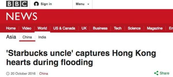 中国大爷在洪水中的星巴克淡定喝咖啡，然后红遍了facebook和twitter