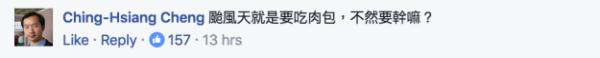中国大爷在洪水中的星巴克淡定喝咖啡，然后红遍了facebook和twitter
