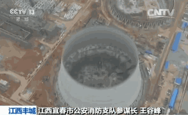 丰城电厂坍塌现场视频曝光:倒掉的钢结构比手臂粗