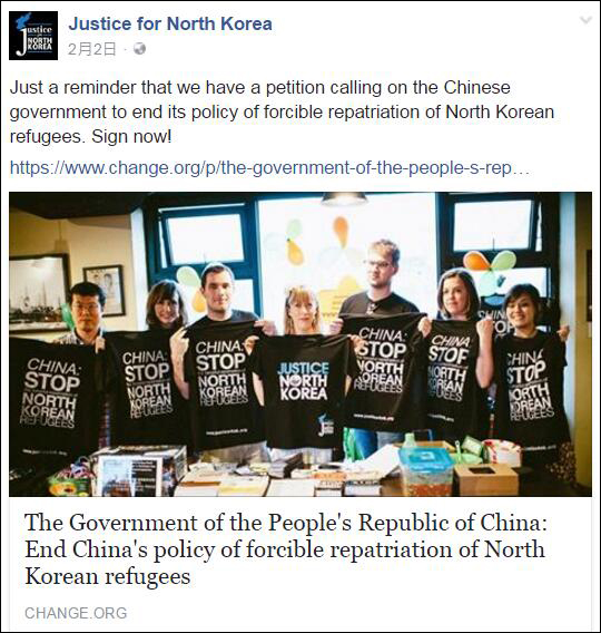 韩媒:两名韩国牧师在中国被捕 涉嫌协助