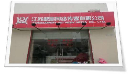 江苏摧毁百余色情网站：有嫌犯曾是高考状元