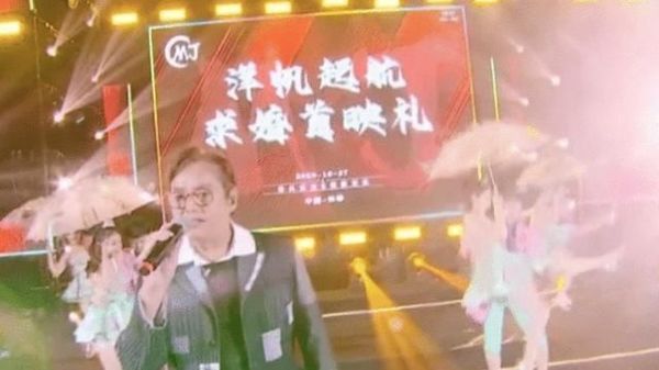 为内地网红求婚骚演出 谭咏麟遭批自贬身价