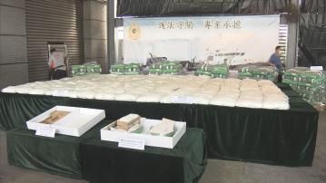 海关检获逾3亿元冰毒 估计目的地是澳洲